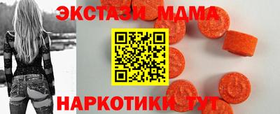 кокс Волгодонск