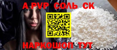 кокс Волгодонск