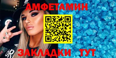 экстази Волжский