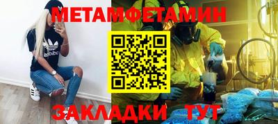 экстази Волжский