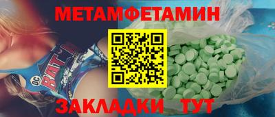экстази Волжский