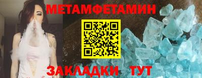 ECSTASY Волжск