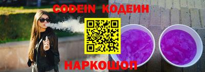 кокс Волгодонск