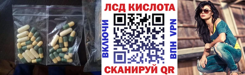 LSD-25 экстази ecstasy  Острогожск 