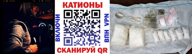 Меф кристаллы  Острогожск 