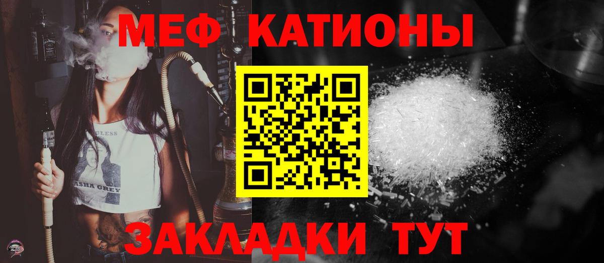 Меф  Вход с VPN  Острогожск  МЯУ-МЯУ  Мефедрон мука 