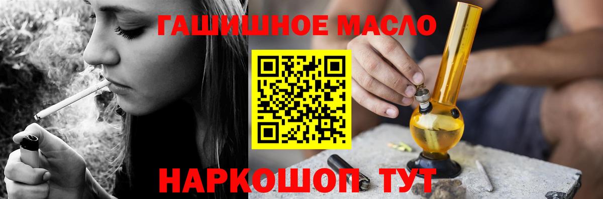 ТГК вейп Острогожск