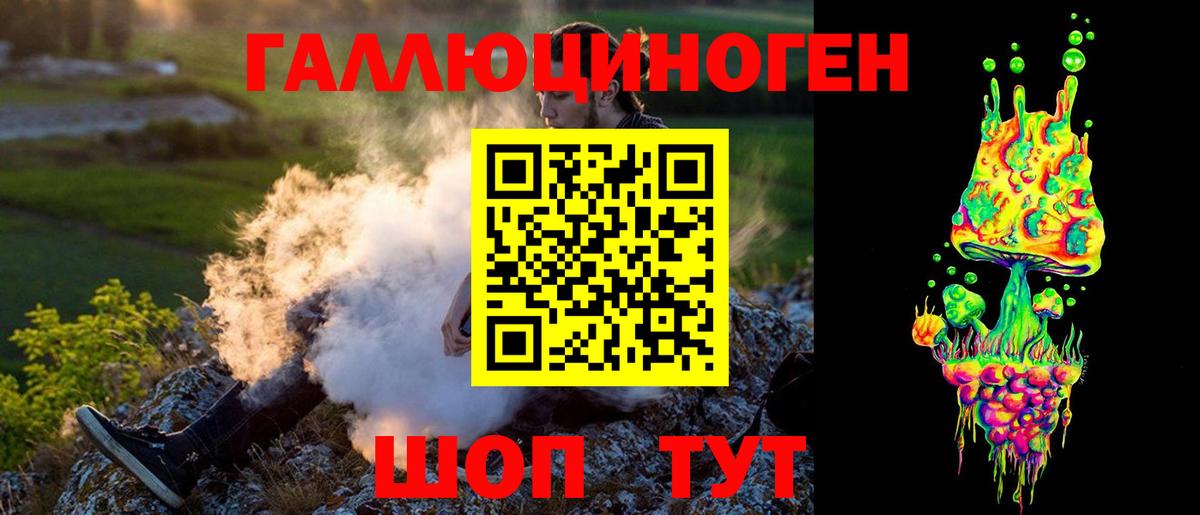 Псилоцибиновые грибы MAGIC MUSHROOMS  Псилоцибиновые грибы Psilocybine cubensis  Вход с VPN  Острогожск 