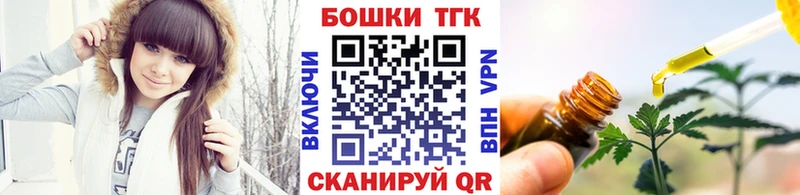 Бошки Шишки конопля  Острогожск 