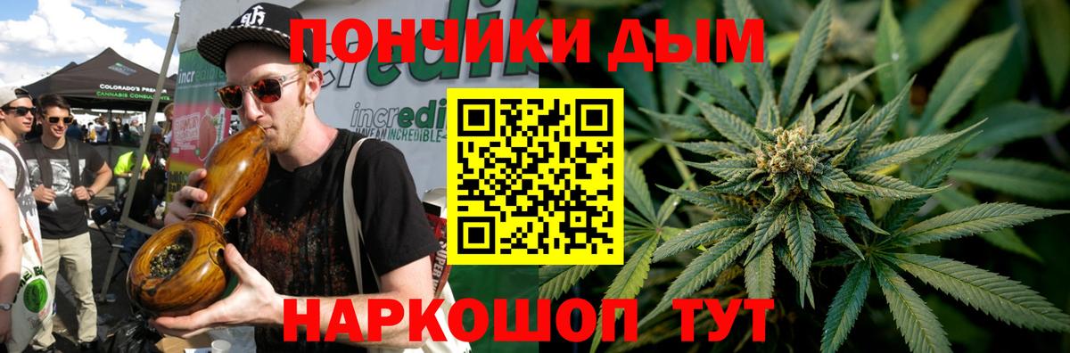 МАРИХУАНА семена  МАРИХУАНА сатива  Вход с VPN  Острогожск  Шишки марихуана план  МАРИХУАНА SATIVA & INDICA 